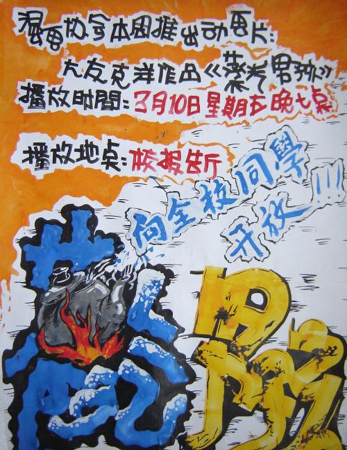 做个POS签购单